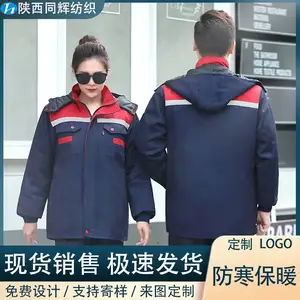 冬季可脱卸加厚耐穿劳保棉服棉外套定做 户外施工汽修保暖工作服