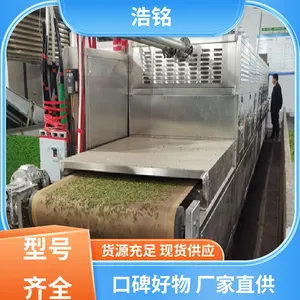 ���ʱ��� ΢���߻��豸 ˲�䷴Ӧ �������� ����