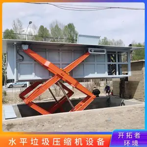 地埋式举升水平升降垃圾压缩机 预埋式垃圾中转站设备 日处理80吨