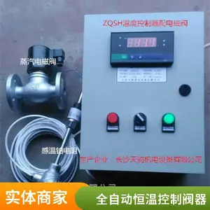 ����վר�� PN16/25 ���ƾ��ȸ� �綯��ͨ��ͨ�¿ط��¿��������豸��Ӧ��