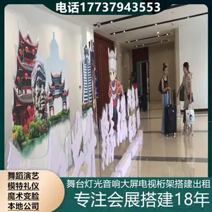 ����ƹ����� ��������� չ����̨ �һ��յ� �л�̨��Ӧ
