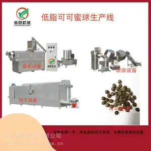 0脂可可蜜球生产设备,可可球生产设备,无糖可可球生产线