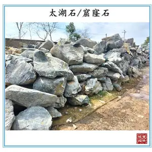 景观石太湖石产地-江苏太湖石可以做？自然太湖石贵不贵