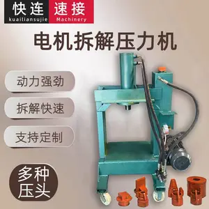 供应电机铜线拆解设备 拆废电机线圈的机器