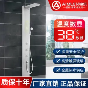 艾铭乐AIMLE集成热水器快热式语音控制体积小巧大水流量热水器G9