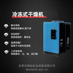 ��Ӧˮ�����䶳ʽ����� ��Ƶ180������***�� ����380v
