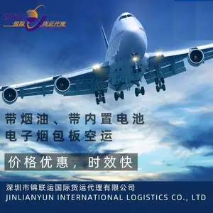 LABUBU出口运输到美国的专线 国际空派专线双清包税尾端到门派送