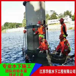 �������ҷ�¹�˾-բ�ż���ˮ���ѷ��©-���¸���ˮ��ʩ��