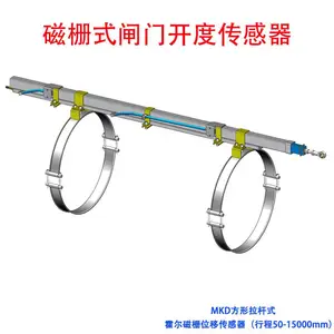 磁栅式闸门开度传感器 磁栅式闸门开度仪 闸门开度仪 静磁栅闸门开度传感器 防水型闸门传感器 行程可达12米