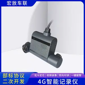 北斗GPS行车记录仪1080P双录像公车网约车辆4G车载视频定位终端