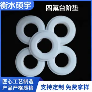 供应四氟密封垫片 四氟法兰密封垫片 PTFE耐酸碱抗润滑四氟垫片