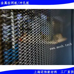 铝板拉伸网吊顶_天花拉网板白色_屏风装饰铝合金扩张网定制