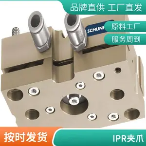 ���� �ۿ�SCHUNK PZB 50-1-IS PZB-plus50-1-IS ��е�� ����