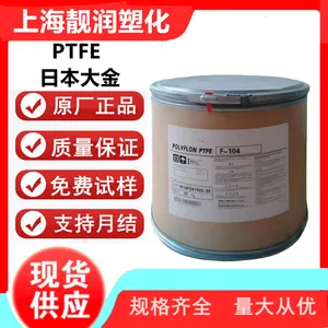 PTFE日本大金M-139耐化学高流动模压烧结粉聚四氟乙烯悬浮细粉