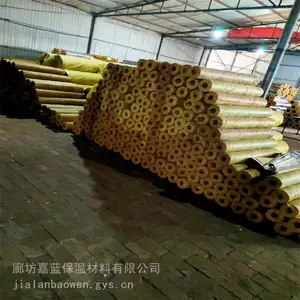 呼和浩特管道保温管 憎水岩棉保温管每立方价格