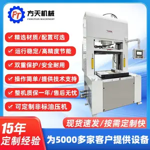 纸托纸浆模塑成型机 纸浆模塑成型设备 纸浆模塑干湿压成型机
