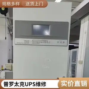 PROTEK普罗太克ALP-60K系列AHR系列普罗太克电源板电容更换销售