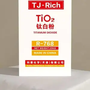 宁夏R-616金红石型钛白粉工厂直销 值得信赖 科慕化学供应