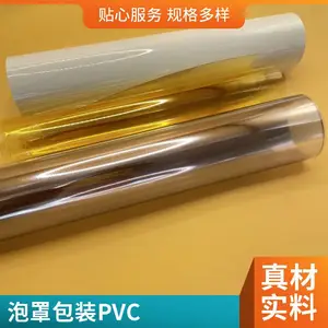 ���ҿ���ҩ��PVCӲƬ���֡�ҩ��PVCӲƬ��������ϩӲƬ���ְ�װ������ϩ͸����ߡ����Ӳ�Ʒ������PVC���ְ�