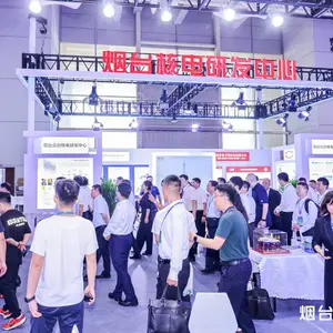 2026第十九届烟台国际核电工业及装备博览会