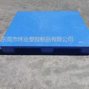 九脚平板卡板智能仓储托盘 物流***平板托盘