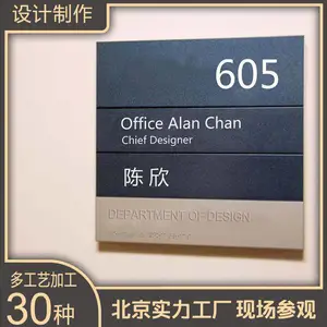 北京圣艺龙国际标识工程有限公司