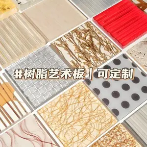 贵 州树脂板透光石 贵 州高光板UV板 贵 州木饰面墙板 防火墙板