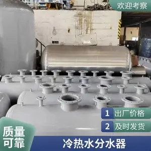 集分水器 中央空调地暖管道水循环分流碳钢分气包 分气缸分集水器