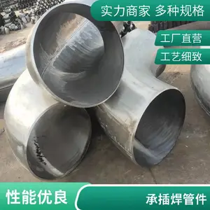 内螺纹弯头 高压 3000 6000 三通 管座支管台 锻打承插管件 天翔成管道