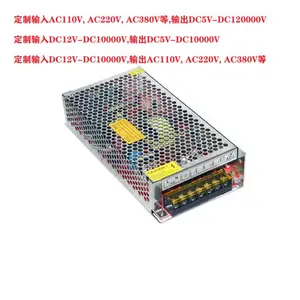 交流 AC440V转DC25000V26000V伏 变压 转换 整流器 开关电源 25KV 26KV
