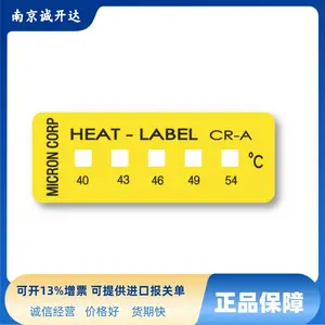 日本Micron Corp 5点标签 温度标贴CR-A CR-B CR-C CR-D
