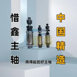 CK07-62数控走芯机车床07型惜鑫主轴生产厂家高转速高精度高品质高效***寿命免注油易维护惜鑫主轴中国精造