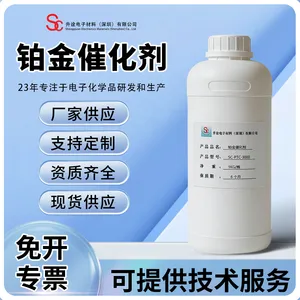 升诠SC-PTC-3000PPM铂金催化剂 用于硅橡胶固化 无色无毒透明液体