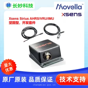 Xsens Sirius AHRS/VRU/IMU Rugged -Devkit多功能传感器开发套件坚固型现货Movella/Xsens