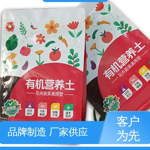 天第包装 防水保温 光线阻隔性好 发货迅速 匠心打造 反应釜烘烤专用膜