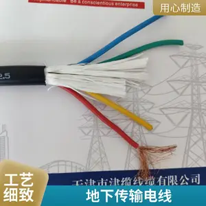 RVV4оͭо���ߴ��͵���/�����豸/������Ŀ/���´���ר�õ�Դ��