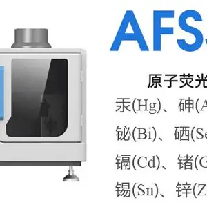 锂电池检测原子荧光参考价 苏州博维仪器科技供应