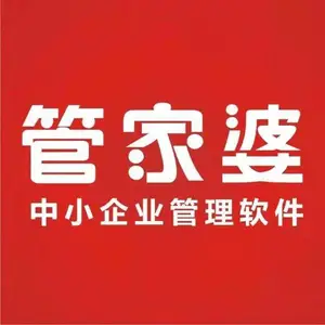 武汉云智管家软件科技有限公司