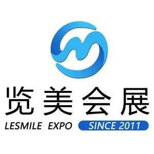 览美会展（上海）有限公司