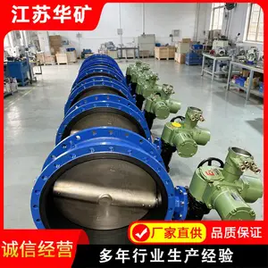 DN250 �����綯���� WSD941X-10C WCB ���ַ��� ���������ܷ����
