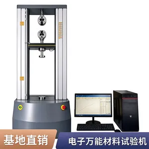 成都微机控制万能试验机50KN 塑料薄膜编织袋拉力试验机