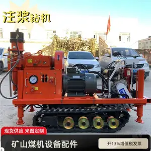 ZLJ-1200微履带注浆钻机 户外地基路面加固钻/机 11kw电机