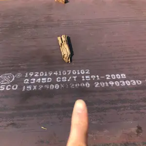 Q345D武钢钢板现货销售，可耐零下40度低温冲击试验，