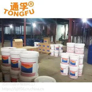 北京通孚长期大量供应乳化油