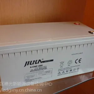 甘肃程浩太阳能专用电池兰州 青海 乌鲁木齐 厂家直供