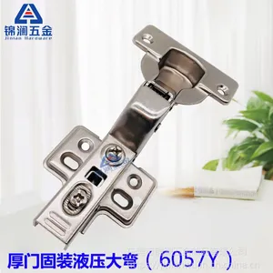 锦澜五金批发全盖2.5公分液压铰链 30板加厚门烟斗合页 40杯家具工程铰链 大弯弹簧铰