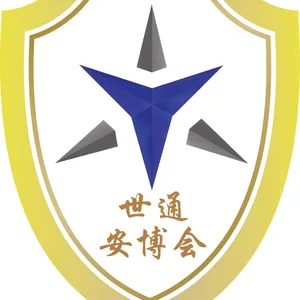 南京世通展览服务有限公司