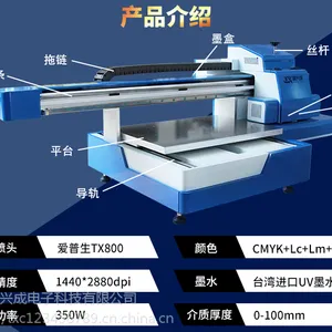 A2UV平板打印机浮雕玻璃手机壳卡片金属板铝罐U盘摆台相册打印