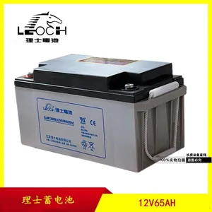 原装理士蓄电池DJM1265/12V65AH厂家