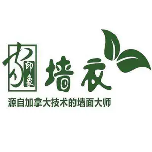 甘肃墙衣市场价格